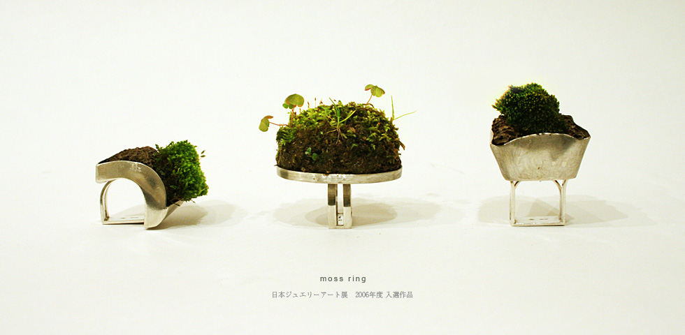 旅のかなた　Vol.4